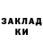 Кокаин 97% Mariya Sinenka