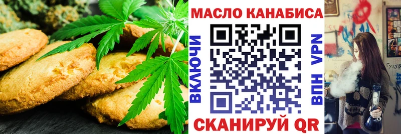 Еда ТГК конопля  Дятьково 