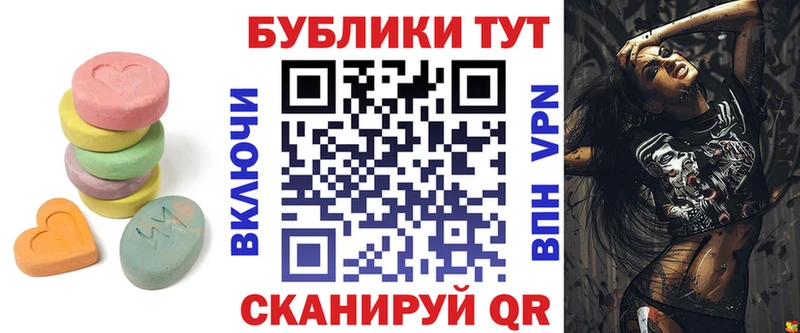 Экстази 280 MDMA  Дятьково 