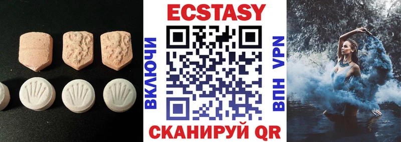 Экстази TESLA Дятьково