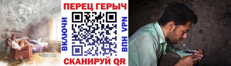 ГЕРОИН гречка  мориарти наркотические препараты  Дятьково 