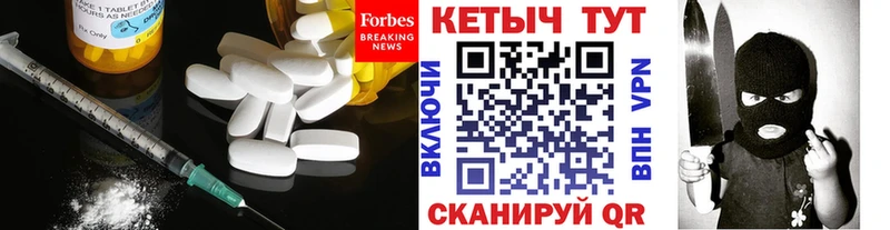 где купить наркоту  Дятьково  Кетамин VHQ 