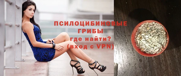 синтетический гашиш Пестово