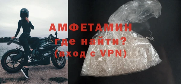 альфа пвп VHQ Абдулино