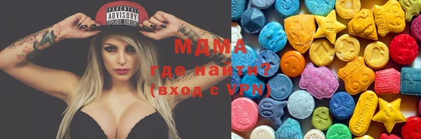 ПСИЛОЦИБИНОВЫЕ ГРИБЫ Абинск