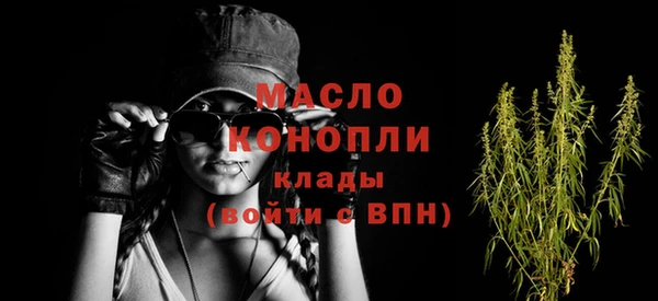 альфа пвп VHQ Абдулино