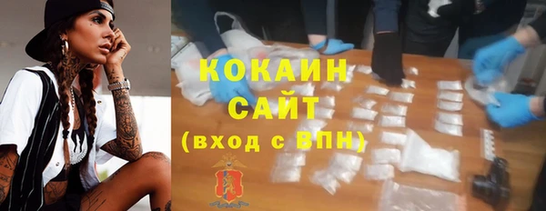 альфа пвп VHQ Абдулино