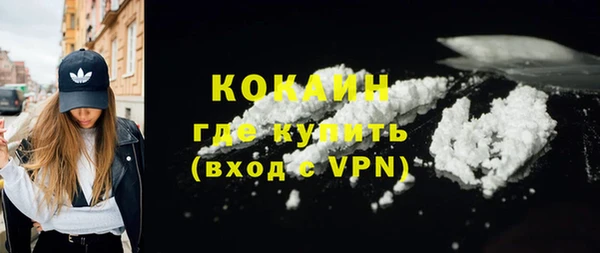ПСИЛОЦИБИНОВЫЕ ГРИБЫ Абинск
