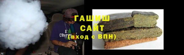 альфа пвп VHQ Абдулино