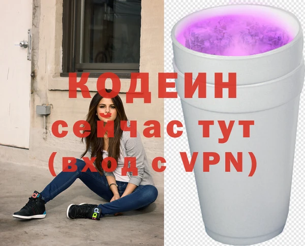 альфа пвп VHQ Абдулино