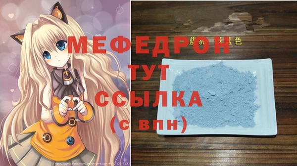 альфа пвп VHQ Абдулино