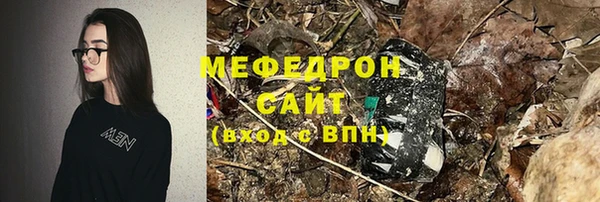 альфа пвп VHQ Абдулино