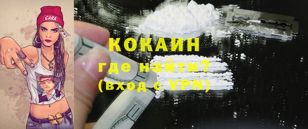синтетический гашиш Пестово