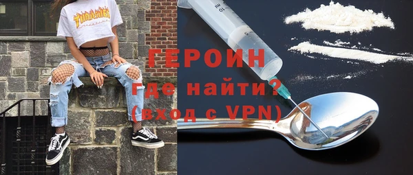 синтетический гашиш Пестово