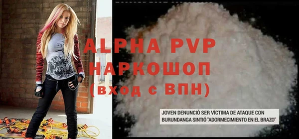 дживик Абаза