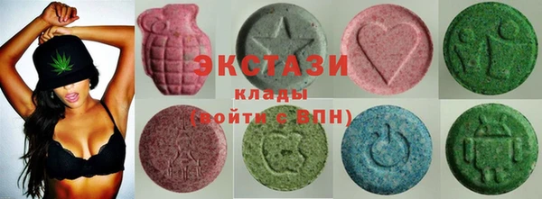 альфа пвп VHQ Абдулино