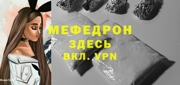 mdpv Пересвет