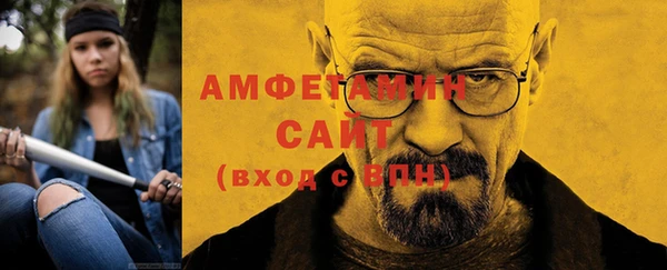 синтетический гашиш Пестово