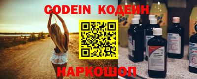 стафф Малгобек