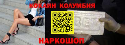 стафф Малгобек