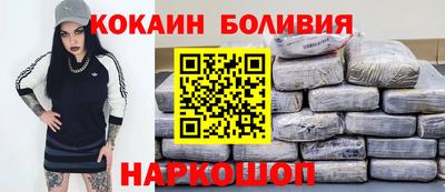 PSILOCYBIN Мариинск