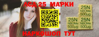 PSILOCYBIN Мариинск