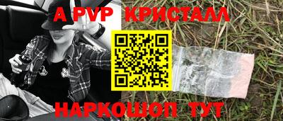 PSILOCYBIN Мариинск