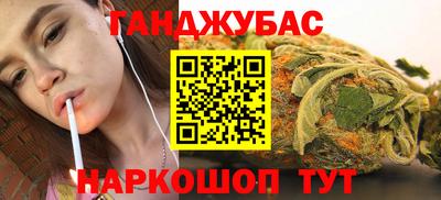 стафф Малгобек