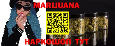 стафф Малгобек