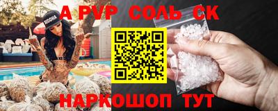 стафф Малгобек