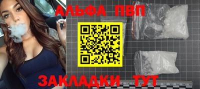 стафф Малгобек