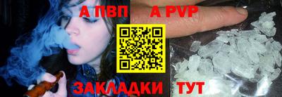 стафф Малгобек