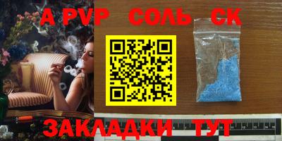 стафф Малгобек