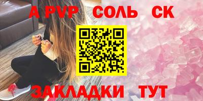 стафф Малгобек