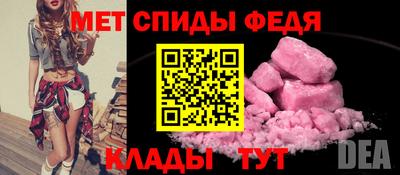 стафф Малгобек
