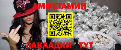 стафф Малгобек