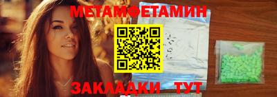 стафф Малгобек