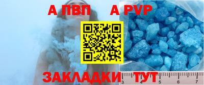 стафф Малгобек