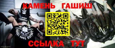 гашиш Малоярославец