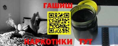 гашиш Малоярославец