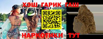 стафф Малгобек