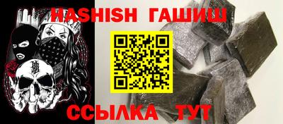 гашиш Малоярославец