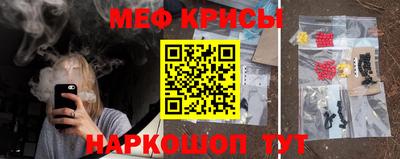 стафф Малгобек