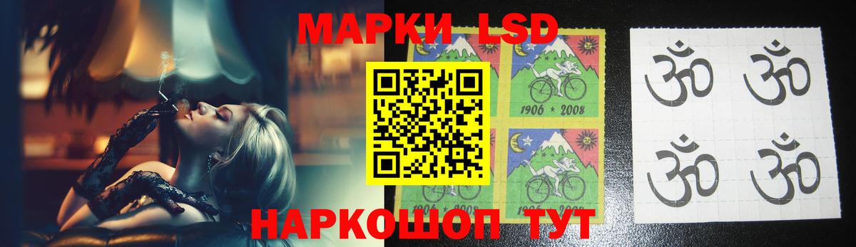 Дятьково  LSD-25 экстази ecstasy  Вход с VPN 