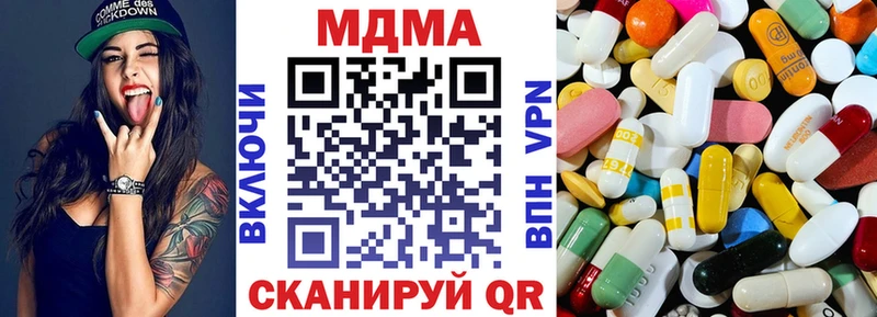 МЕГА маркетплейс  даркнет сайт  Дятьково  МДМА молли 