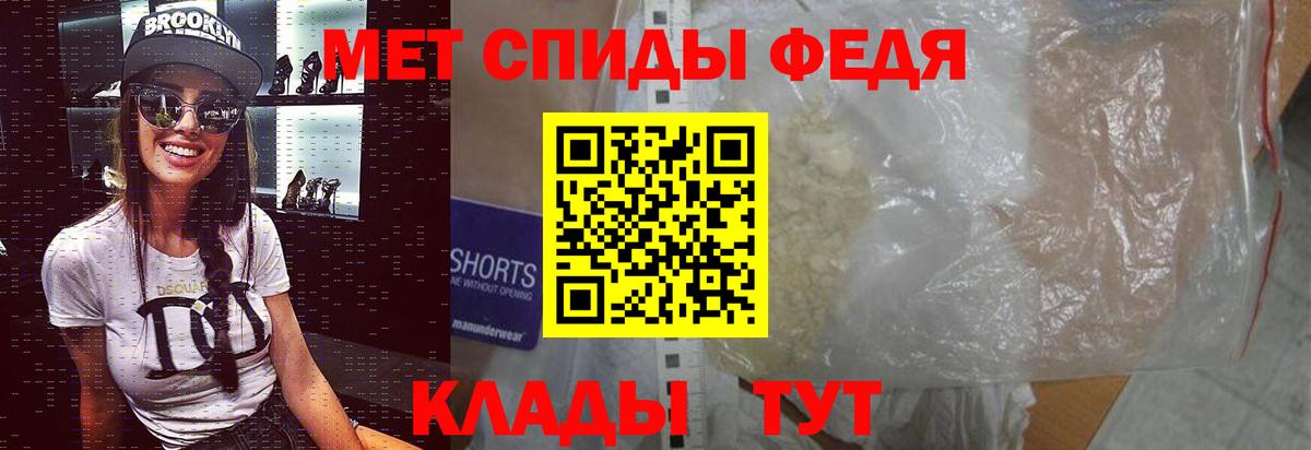 Метамфетамин витя  Метамфетамин витя  Вход с VPN  Дятьково 