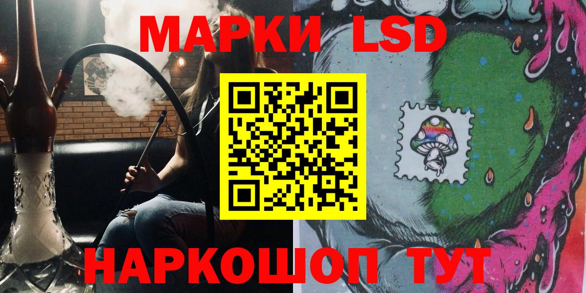 Марки N-bome 1,8мг Дятьково