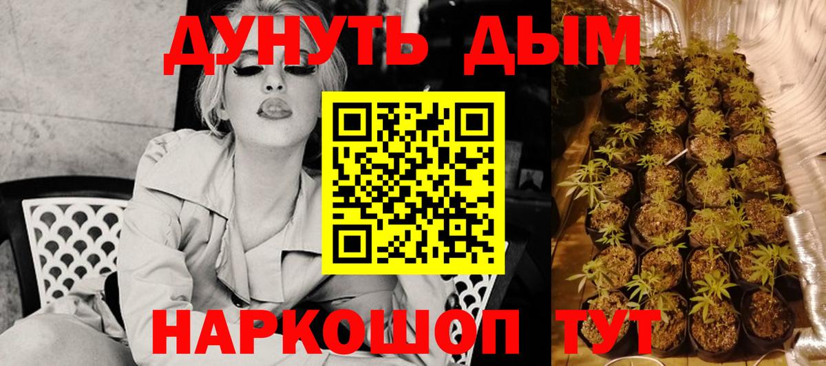Канабис VHQ  Бошки Шишки планчик  Вход с VPN  Шишки марихуана Amnesia  Дятьково 